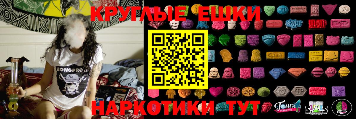 Ecstasy VHQ Биробиджан