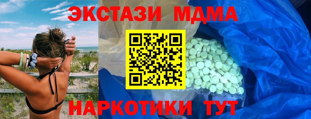 ЭКСТАЗИ ешки  ЭКСТАЗИ  Вход с VPN  гидра зеркало  Ecstasy бентли  Биробиджан 