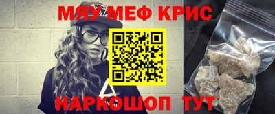 гашик Краснокаменск