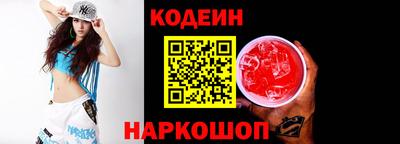меф VHQ Краснознаменск