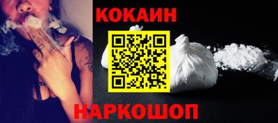 меф VHQ Краснознаменск