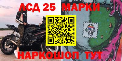 гашик Краснокаменск