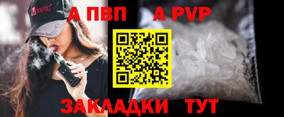 гашик Краснокаменск
