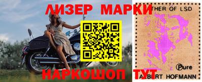 гашик Краснокаменск