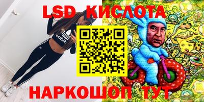 меф VHQ Краснознаменск