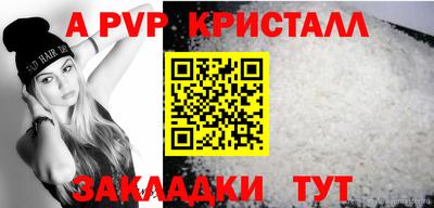 гашик Краснокаменск