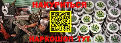 меф VHQ Краснознаменск
