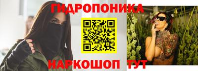гашик Краснокаменск