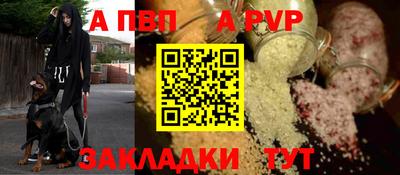 меф VHQ Краснознаменск