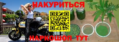 меф VHQ Краснознаменск