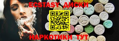 меф VHQ Краснознаменск