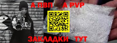 меф VHQ Краснознаменск