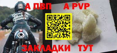 Альфа ПВП Краснодар