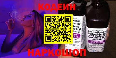 гашик Краснокаменск