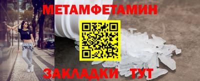 Альфа ПВП Краснодар