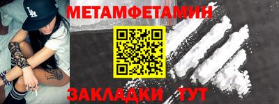 Альфа ПВП Краснодар
