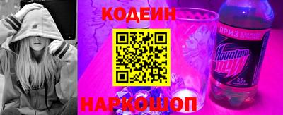 меф VHQ Краснознаменск