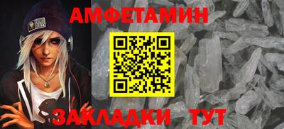 меф VHQ Краснознаменск