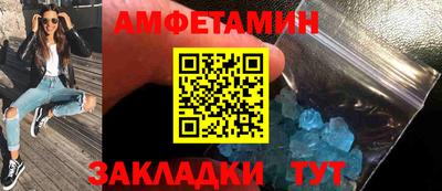 Альфа ПВП Краснодар