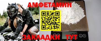 меф VHQ Краснознаменск
