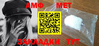 меф VHQ Краснознаменск