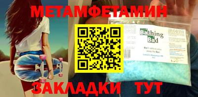 гашик Краснокаменск
