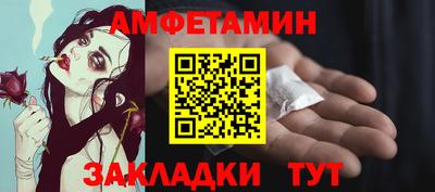 Альфа ПВП Краснодар