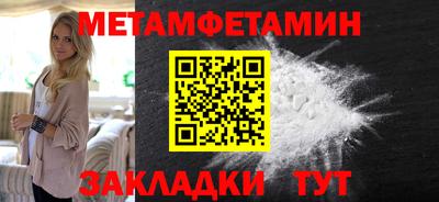 гашик Краснокаменск