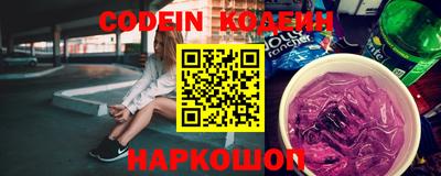 гашик Краснокаменск