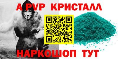 меф VHQ Краснознаменск