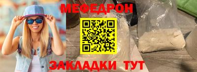 гашик Краснокаменск