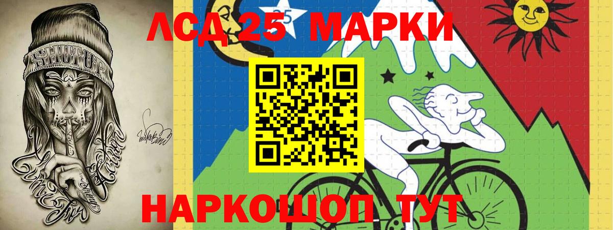 Биробиджан  Лсд 25 экстази  Вход с VPN  Лсд 25 экстази кислота 