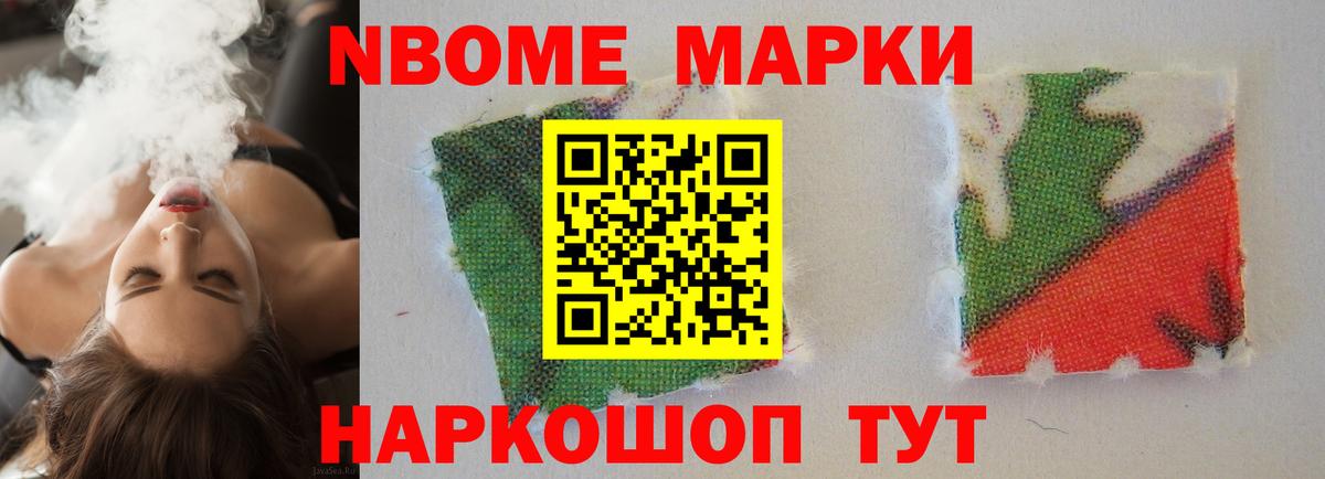 ЛСД экстази ecstasy Биробиджан