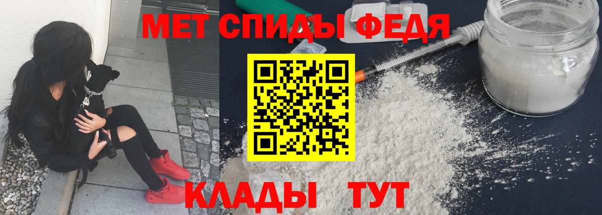 Метамфетамин кристалл  Вход с VPN  Метамфетамин кристалл  Биробиджан 