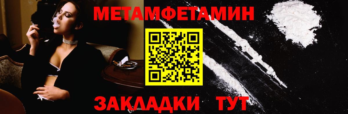 Первитин витя Биробиджан