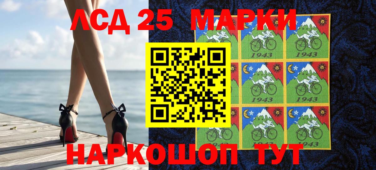 Наркотические марки  Вход с VPN  Биробиджан  Марки N-bome 1500мкг 