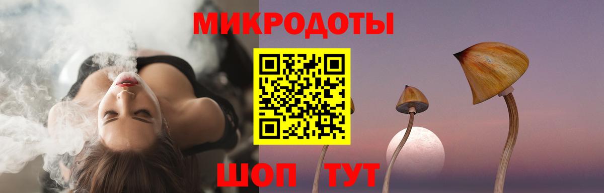 Биробиджан  Галлюциногенные грибы Magic Shrooms  Вход с VPN 