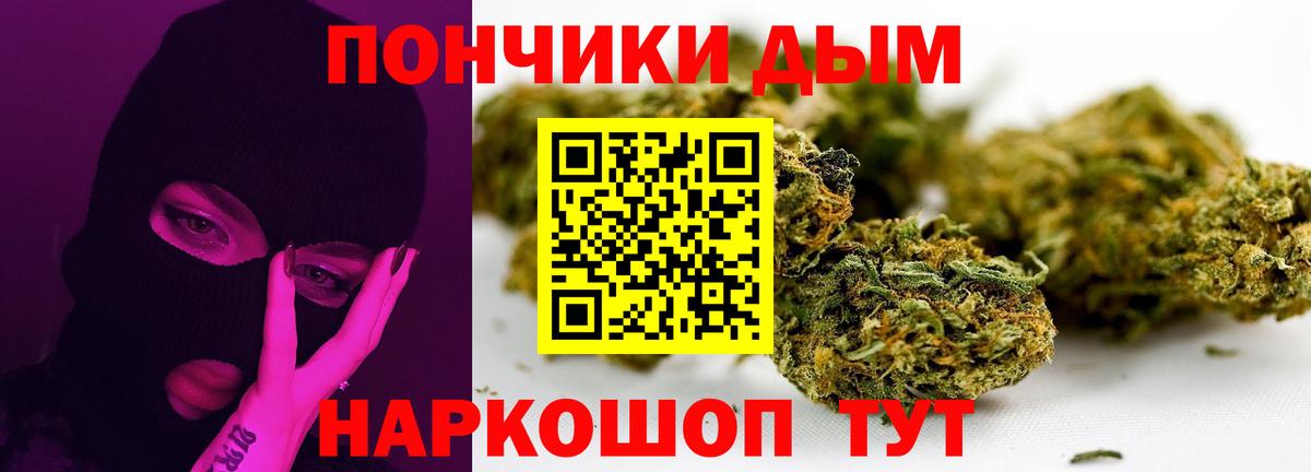 Канабис OG Kush  Бошки марихуана MAZAR  Биробиджан  Вход с VPN 